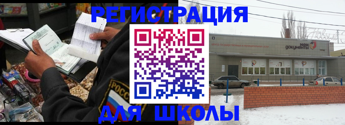 временная регистрация надежно в Нелидово