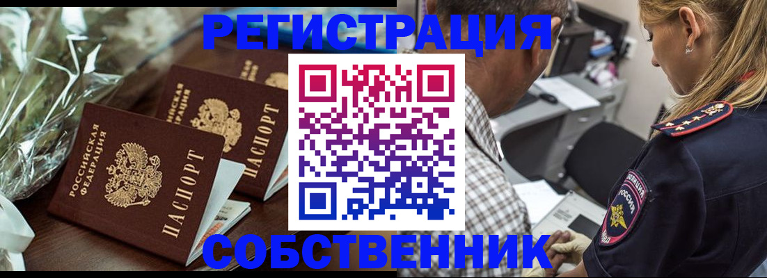 найти адрес прописки в Нелидово